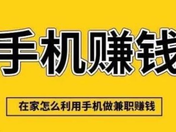 三沙网上有哪些0撸网赚项目？
