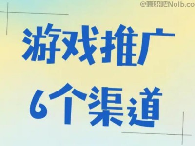 三沙游戏推广赚佣金的平台有哪些