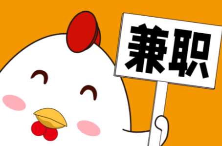 三沙宝妈居家带娃线上兼职赚钱项目有哪些推荐 第1张